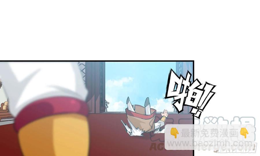 112- 五彩神石(1/2)-第128话