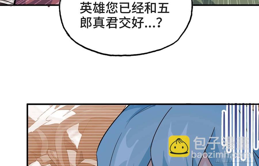 114- 真相(1/2)-第130话