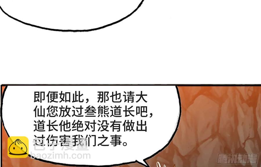 114- 真相(1/2)-第130话
