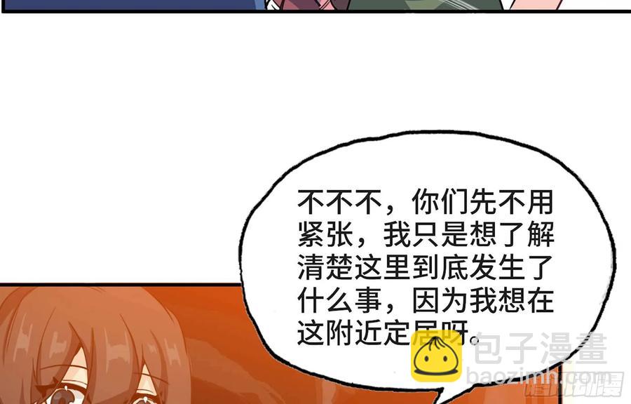 114- 真相(1/2)-第130话