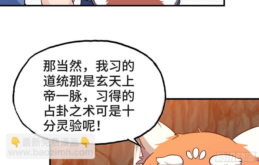 114- 真相(1/2)-第130话