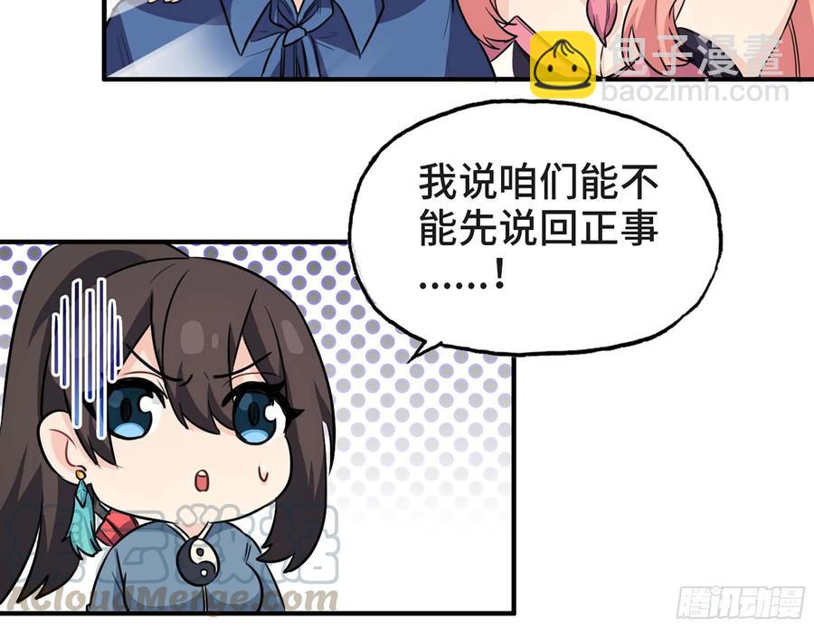 114- 真相(1/2)-第130话