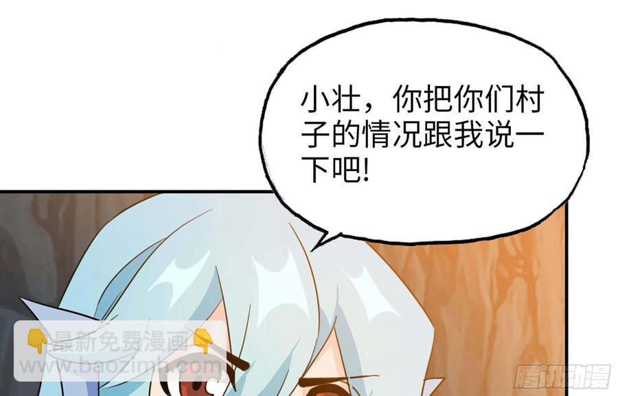 114- 真相(1/2)-第130话