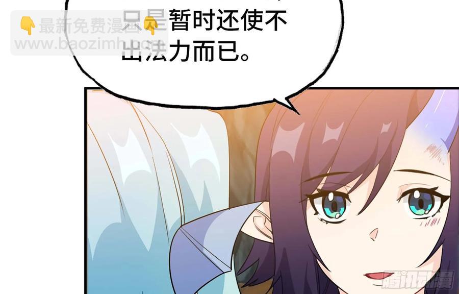 114- 真相(1/2)-第130话
