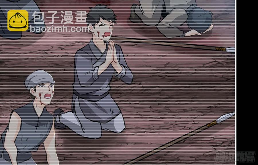 116- 告密计划(1/2)-第132话