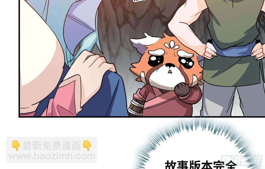 116- 告密计划(1/2)-第132话