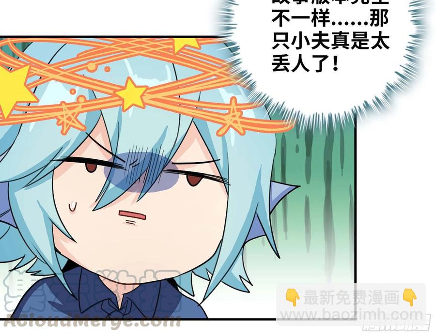 116- 告密计划(1/2)-第132话