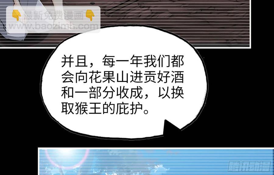 116- 告密计划(1/2)-第132话