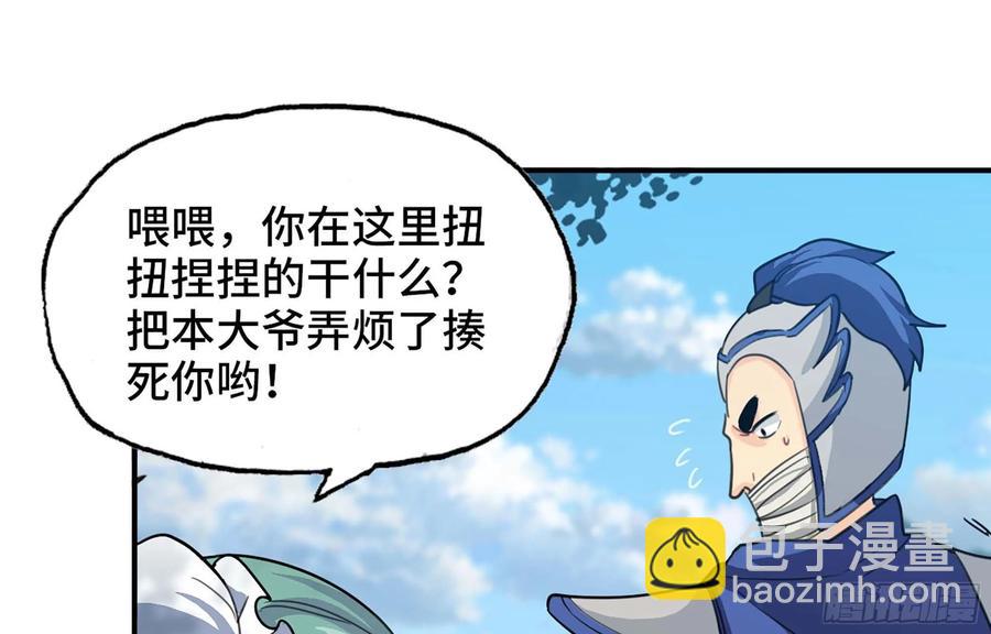 116- 告密计划(1/2)-第132话