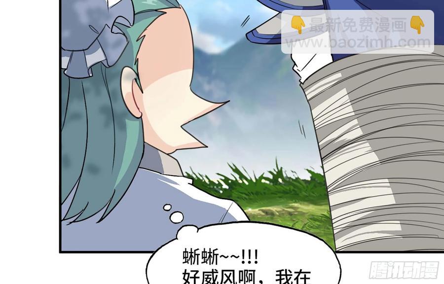 116- 告密计划(1/2)-第132话