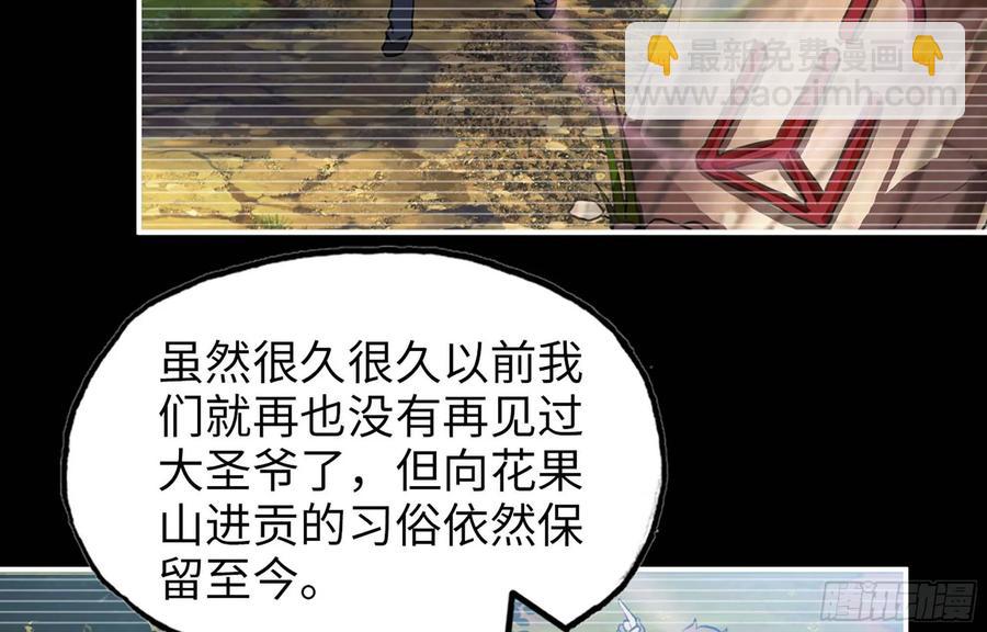 116- 告密计划(1/2)-第132话
