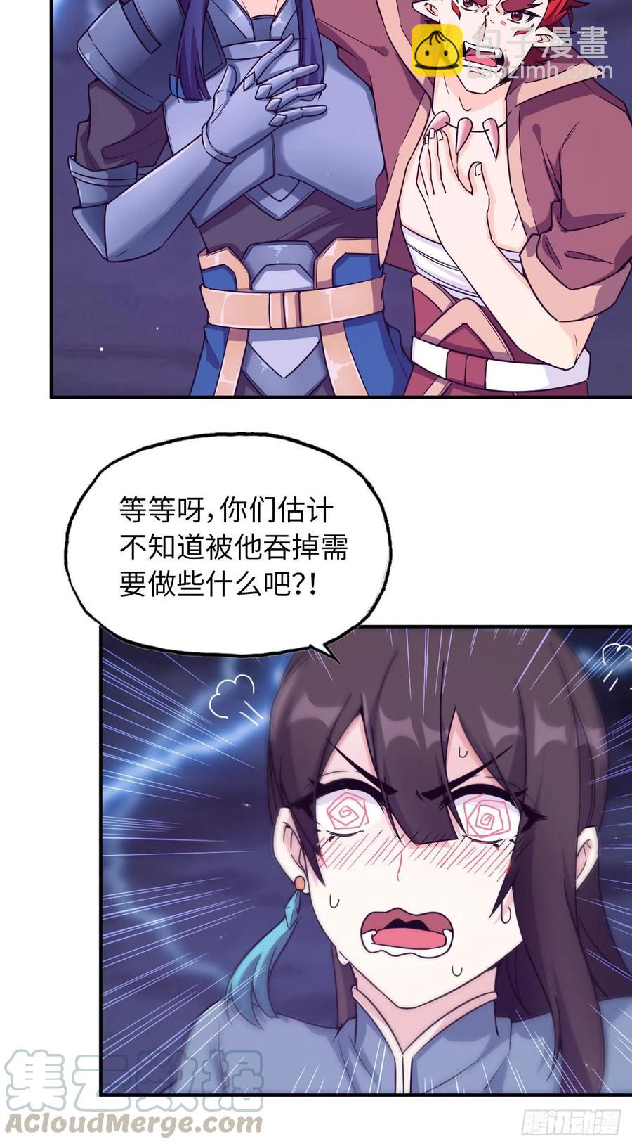 83-龙王的怒吼-第94话