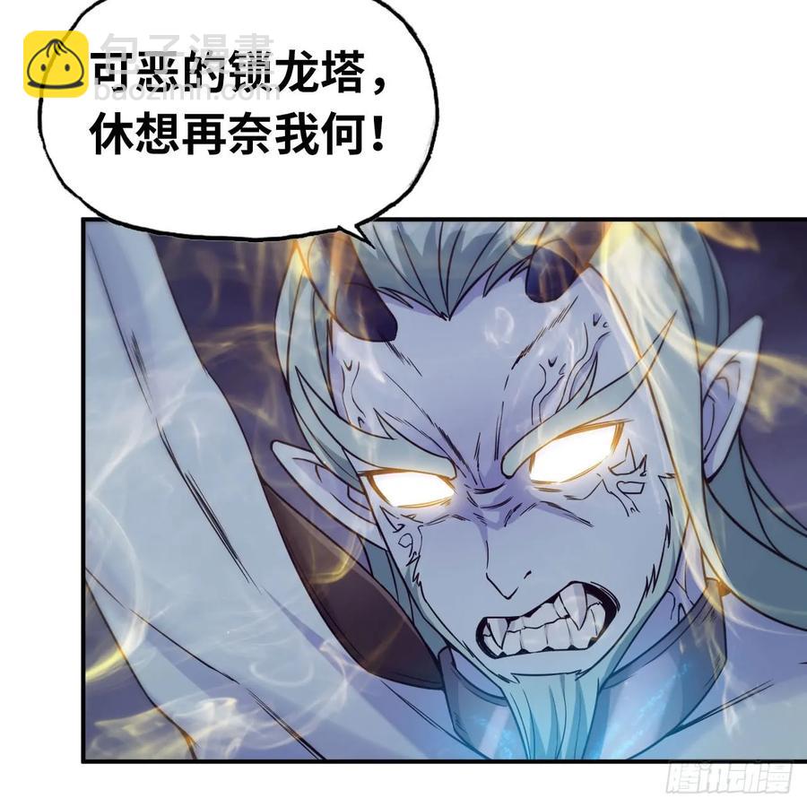 83-龙王的怒吼-第94话