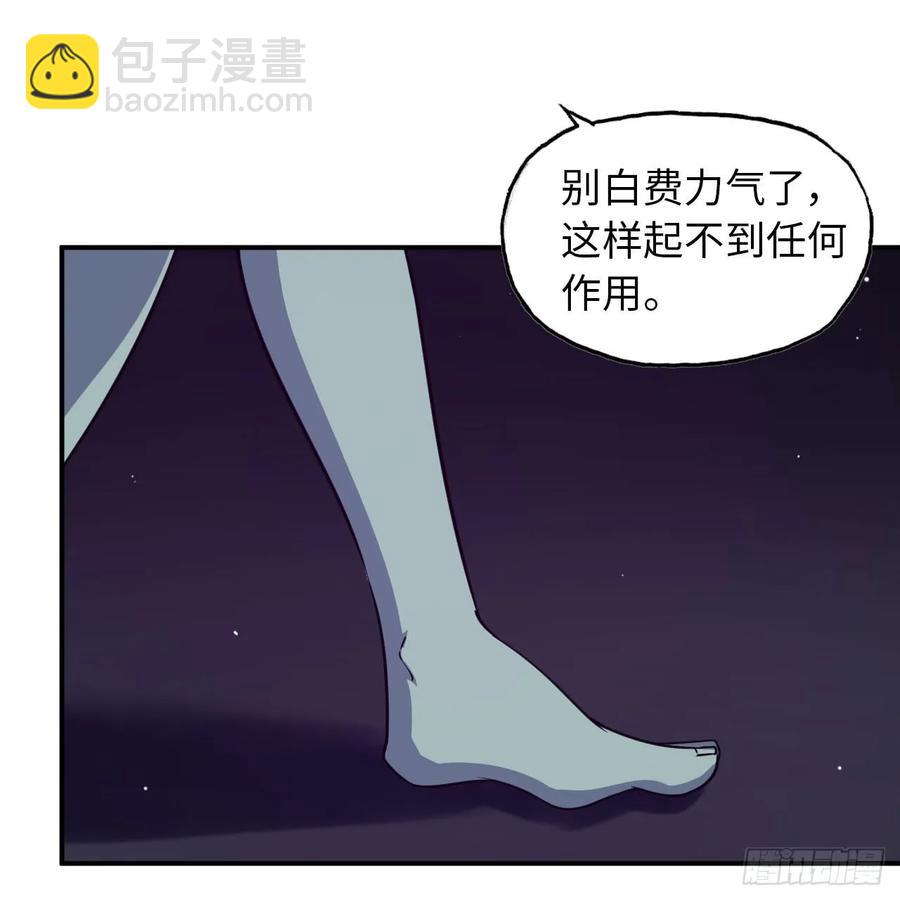 83-龙王的怒吼-第94话