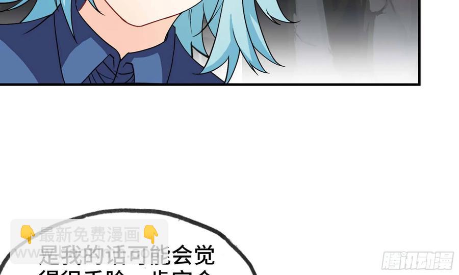118- 计划确定(1/2)-第134话