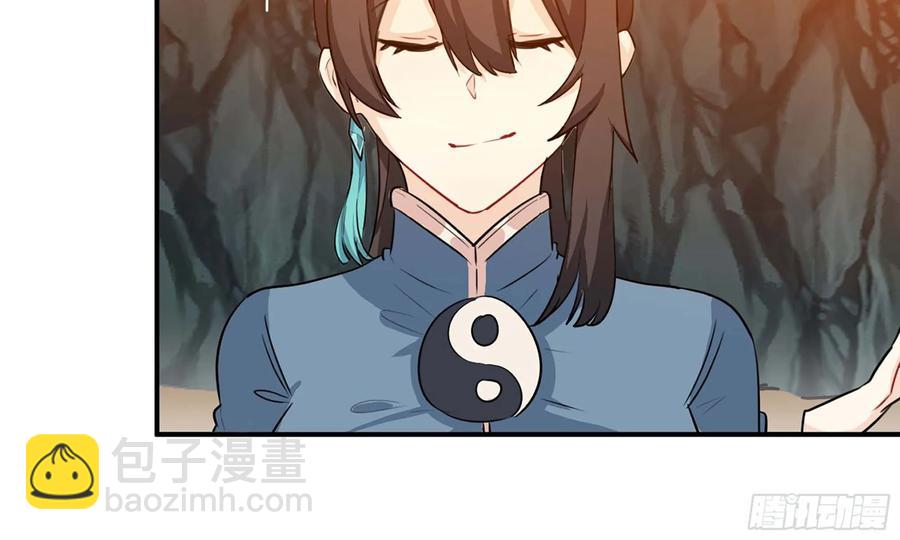 118- 计划确定(1/2)-第134话