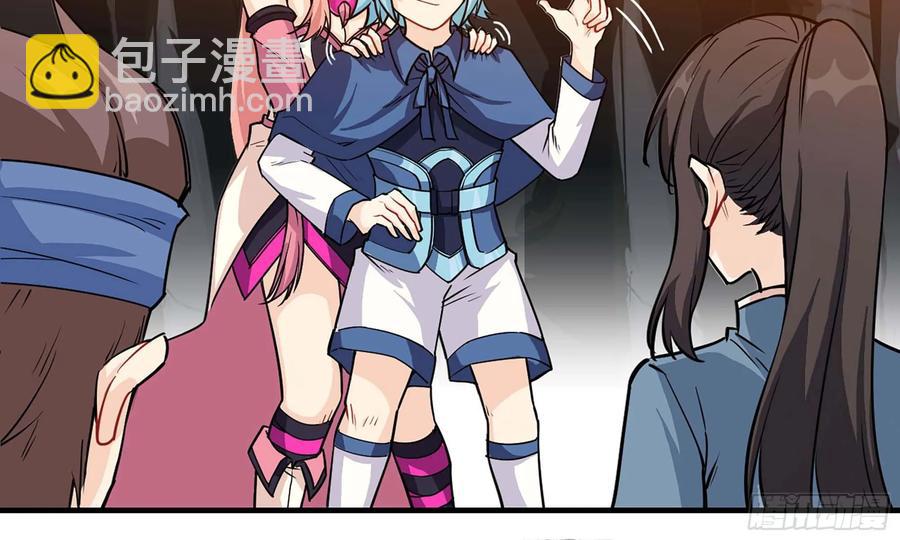 118- 计划确定(1/2)-第134话