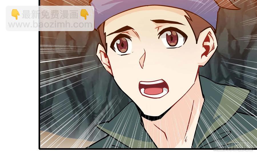 118- 计划确定(1/2)-第134话