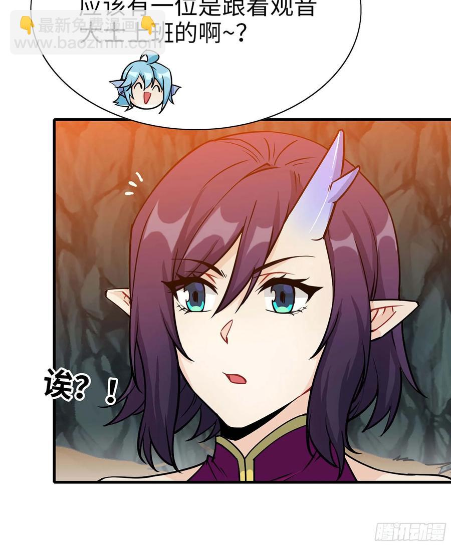 118- 计划确定(1/2)-第134话