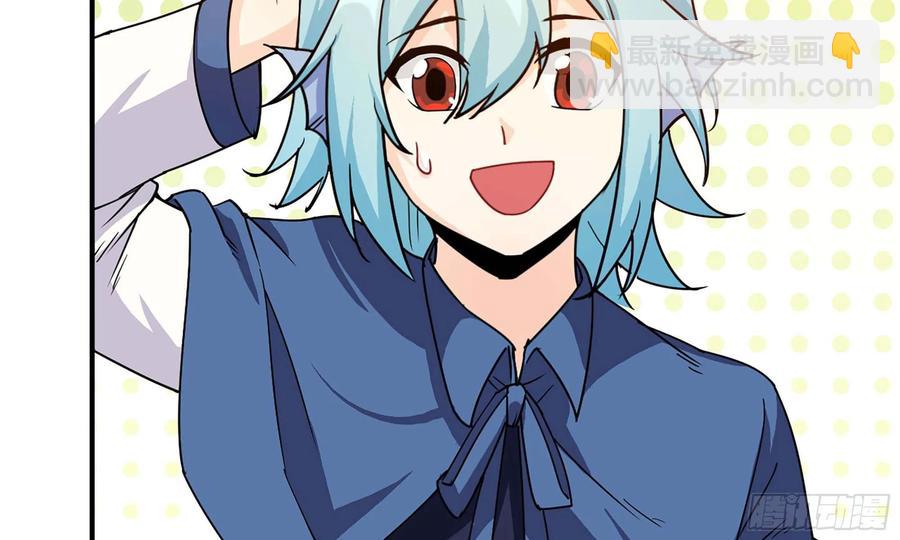 118- 计划确定(1/2)-第134话