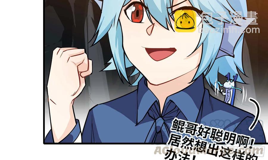 118- 计划确定(1/2)-第134话