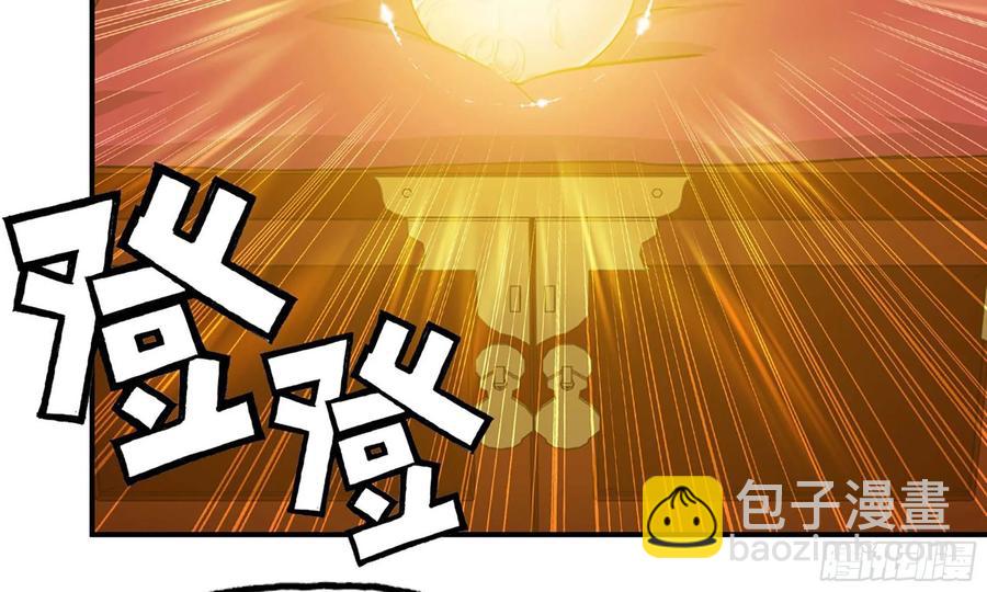 118- 计划确定(1/2)-第134话