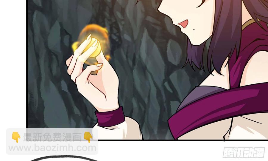 118- 计划确定(1/2)-第134话