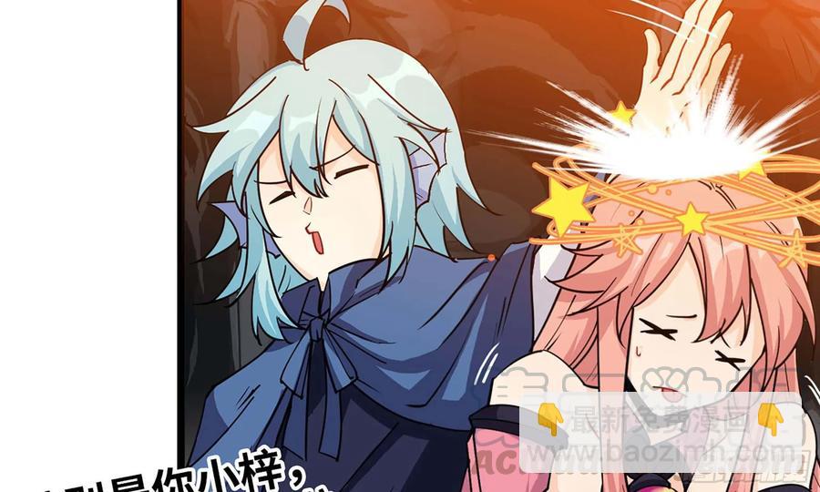 118- 计划确定(1/2)-第134话