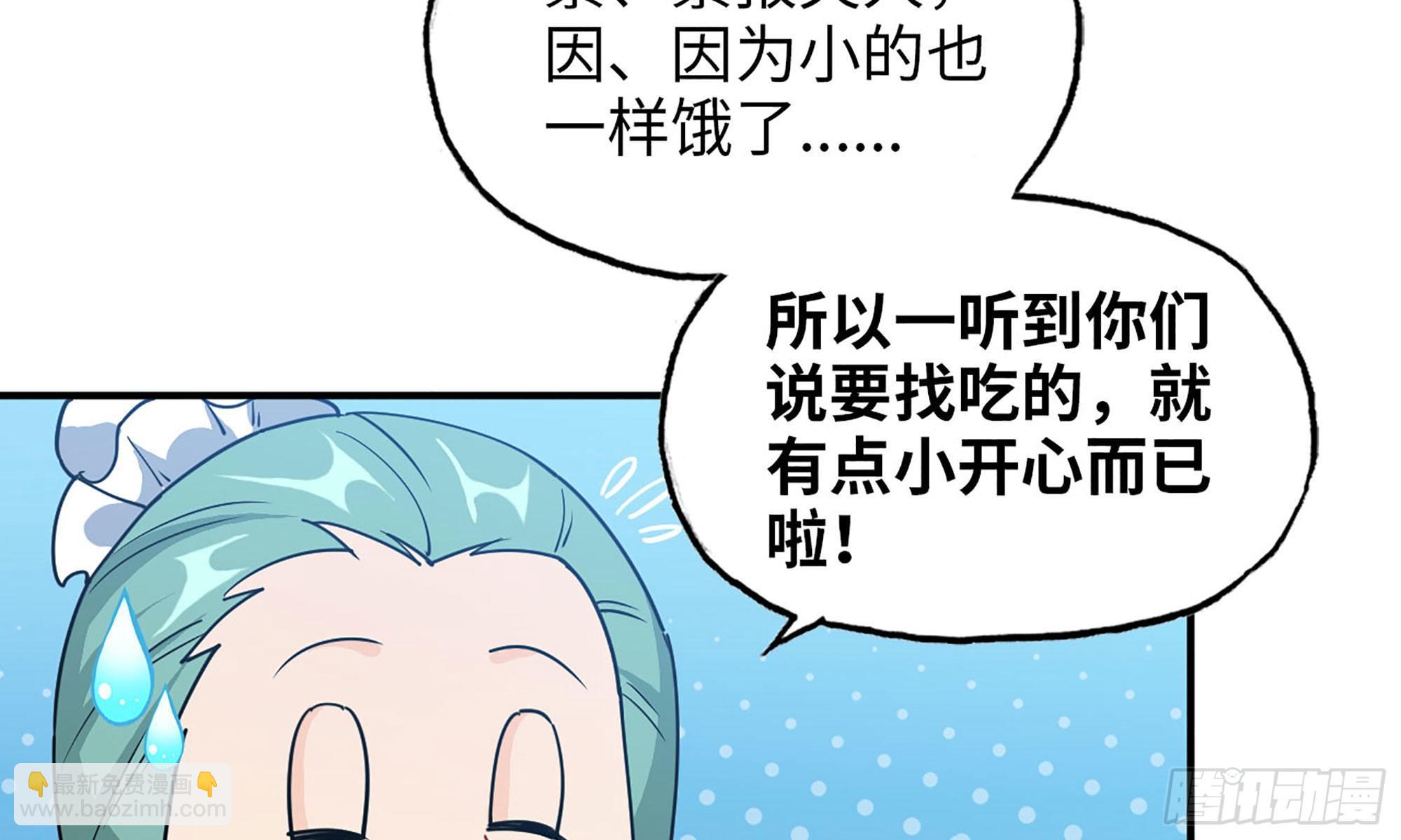 120- 到达普陀山(1/2)-第136话