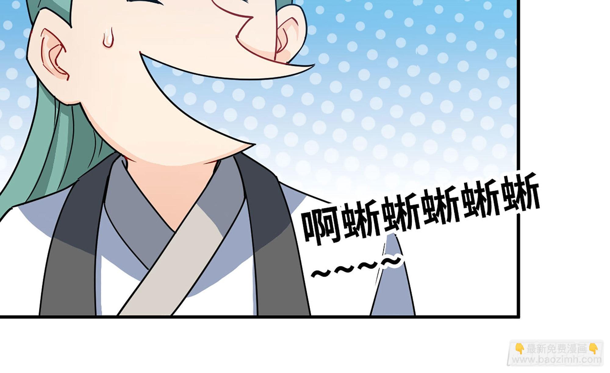 120- 到达普陀山(1/2)-第136话