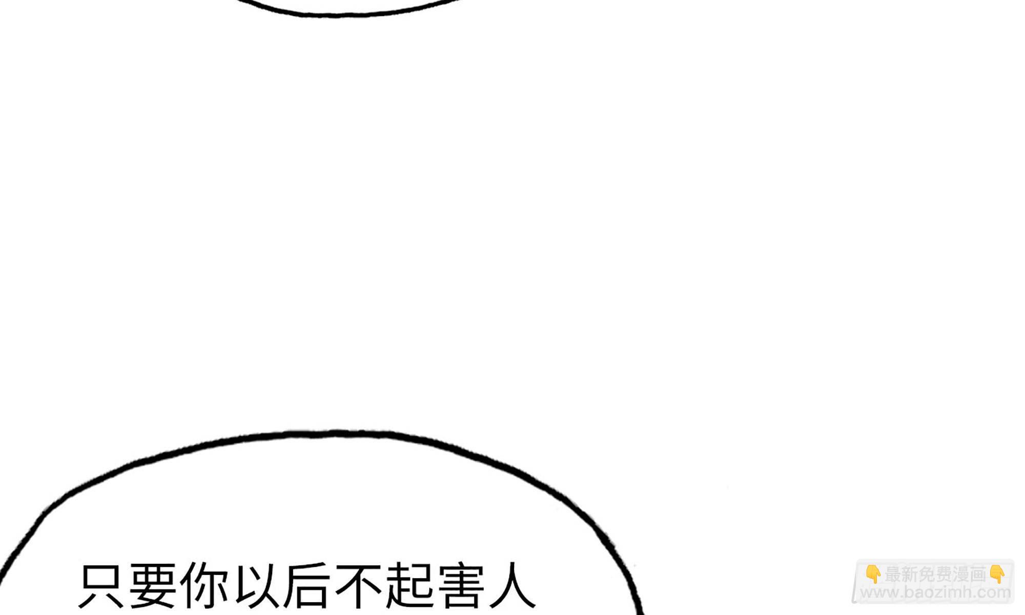 120- 到达普陀山(1/2)-第136话