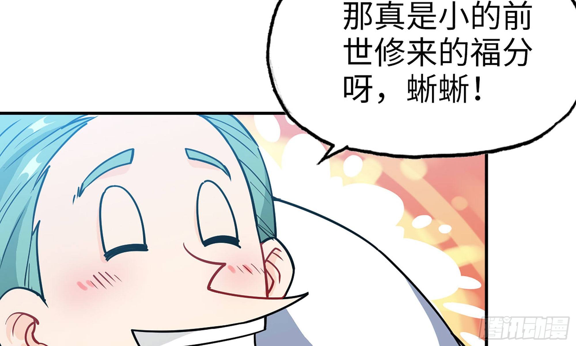 120- 到达普陀山(1/2)-第136话