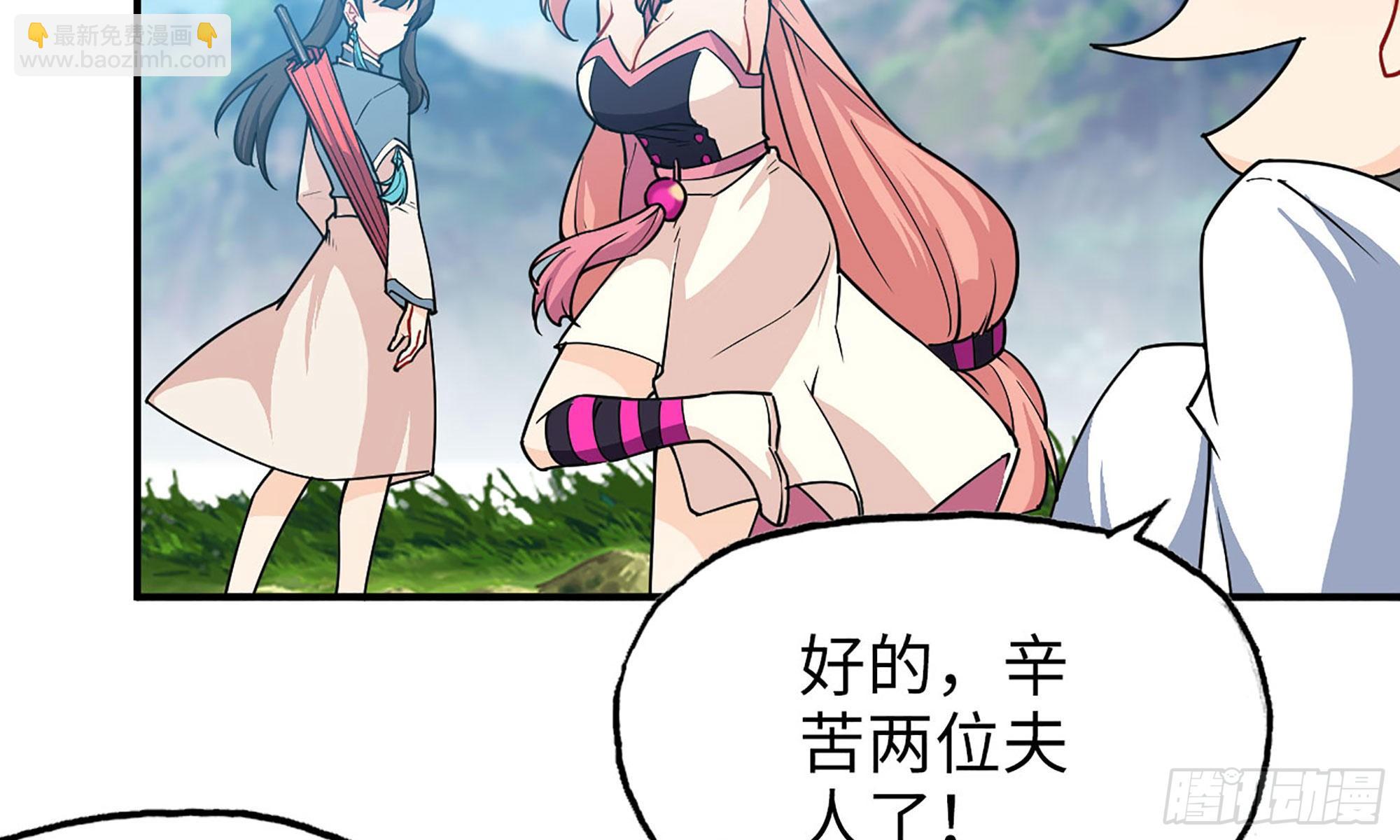 120- 到达普陀山(1/2)-第136话