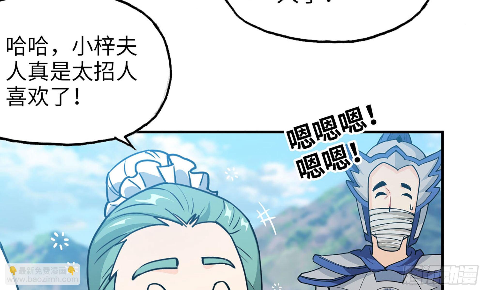 120- 到达普陀山(1/2)-第136话