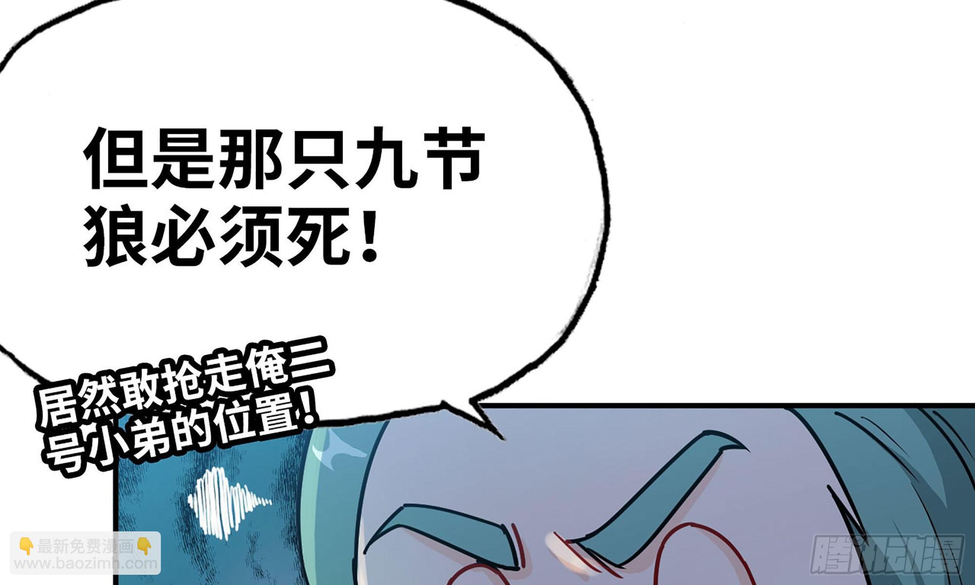 120- 到达普陀山(1/2)-第136话