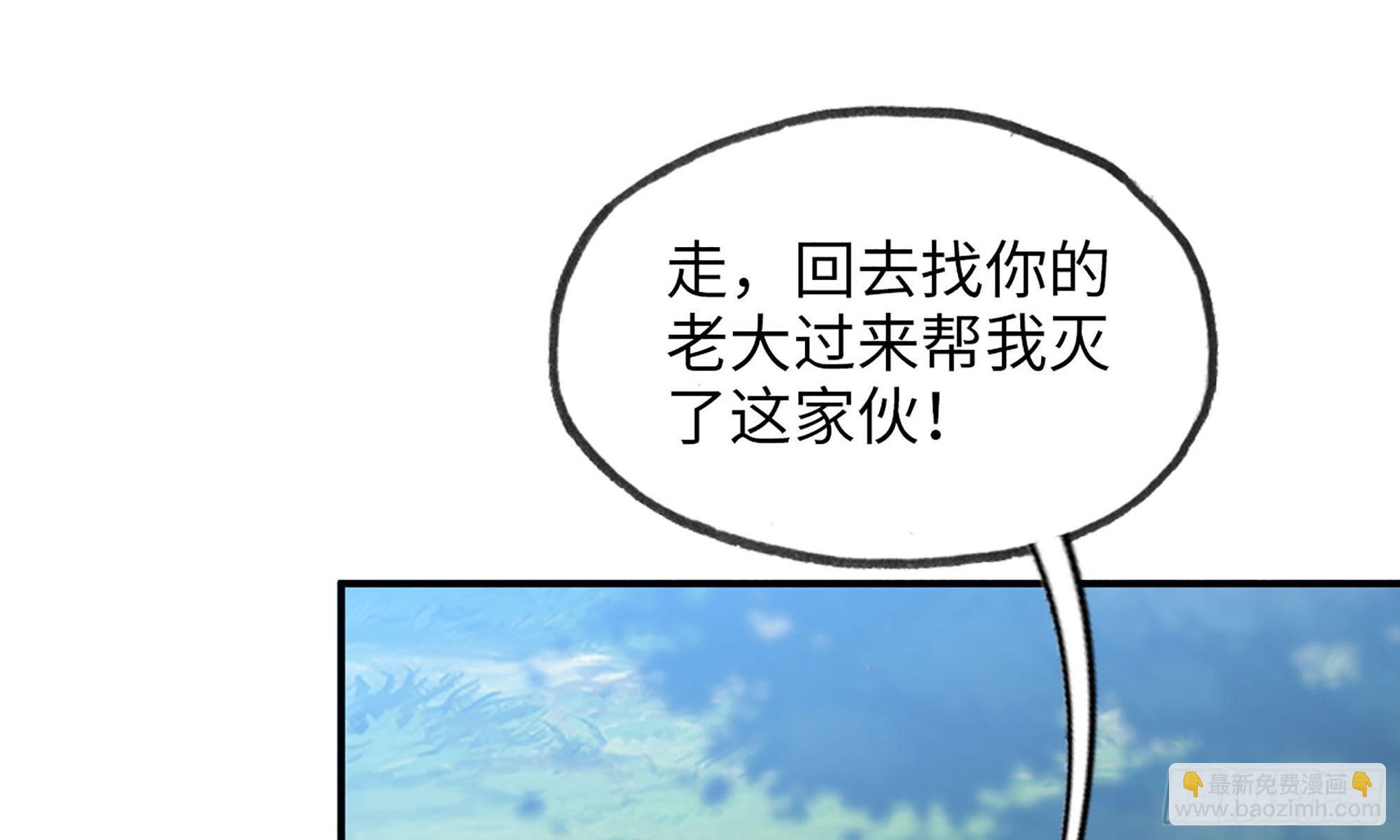 120- 到达普陀山(1/2)-第136话