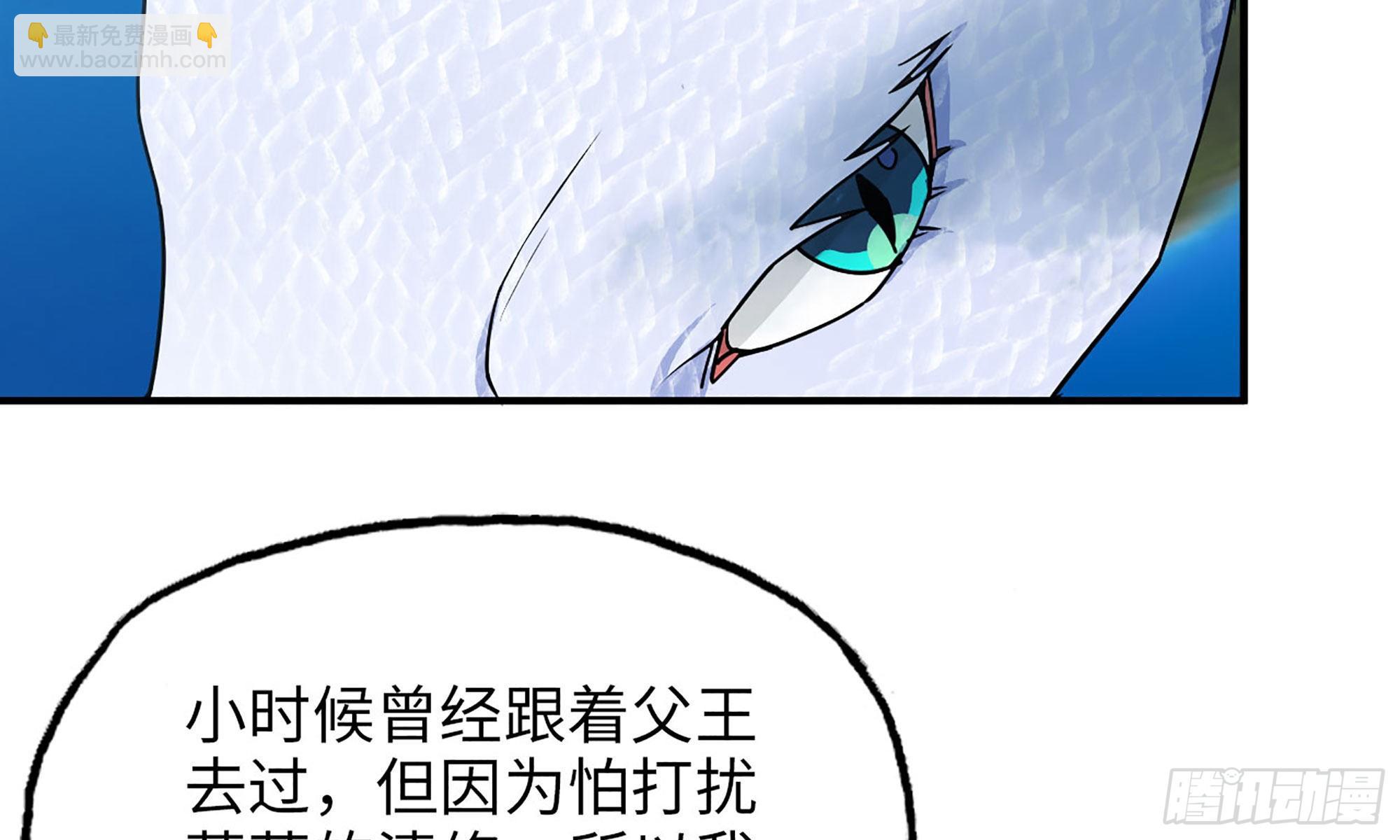 120- 到达普陀山(1/2)-第136话