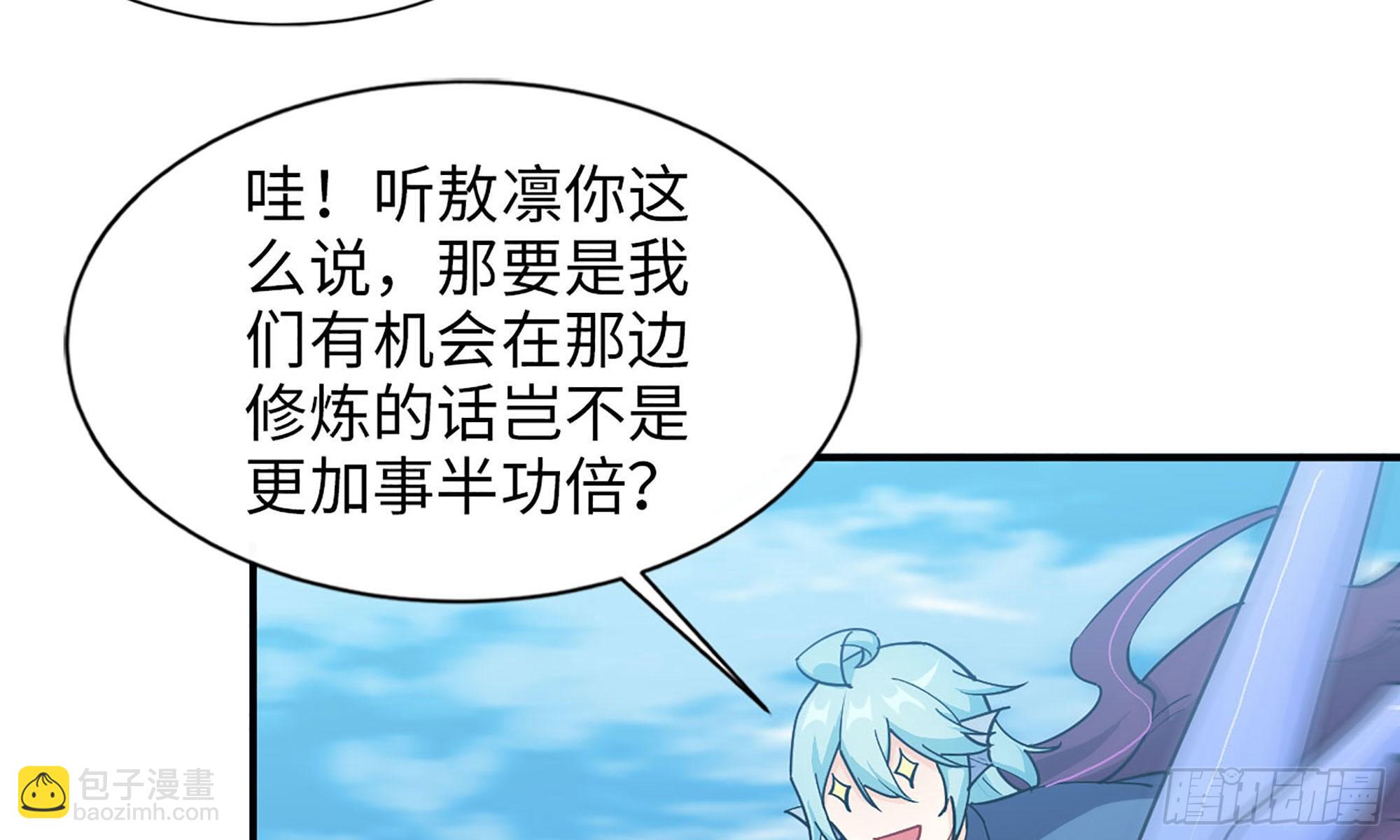 120- 到达普陀山(1/2)-第136话