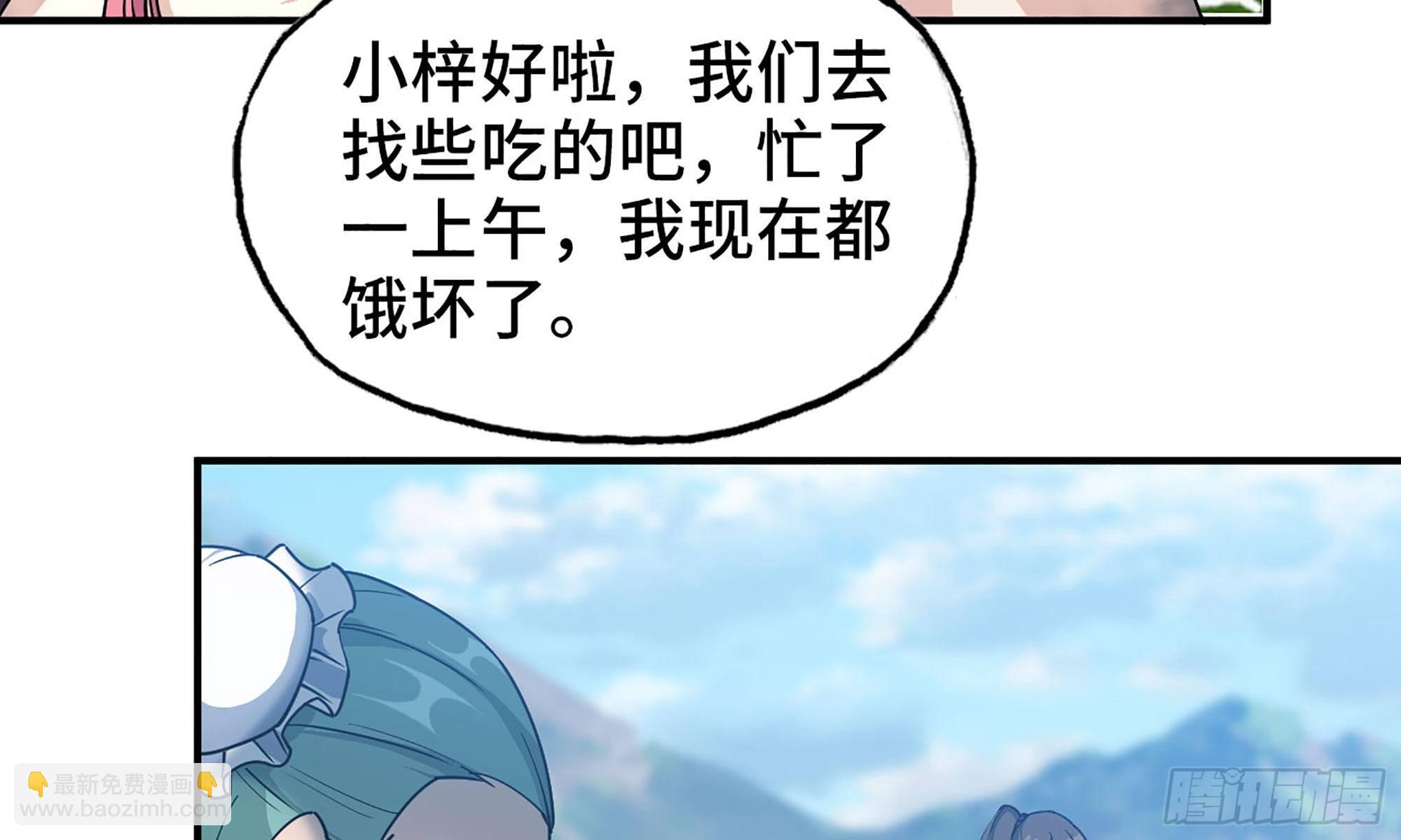 120- 到达普陀山(1/2)-第136话