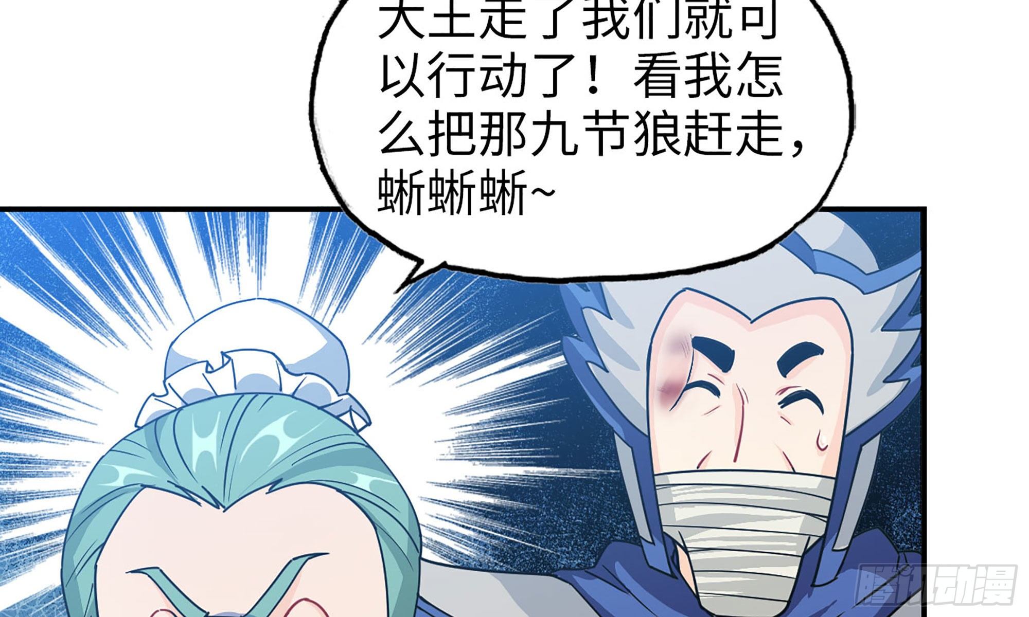 120- 到达普陀山(1/2)-第136话