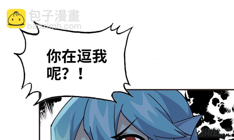 121- 奇怪的家伙(1/2)-第138话