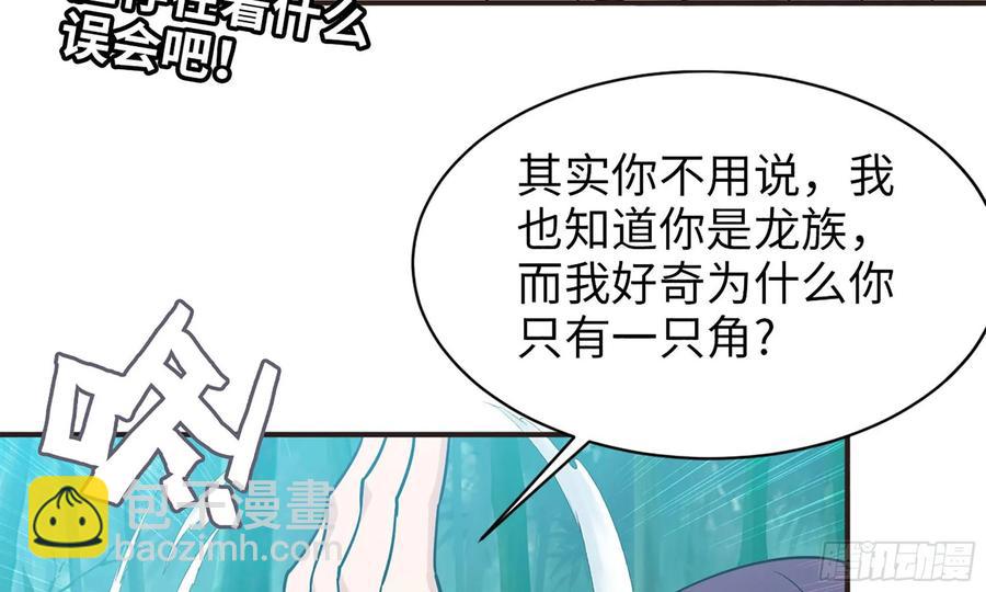 121- 奇怪的家伙(1/2)-第138话