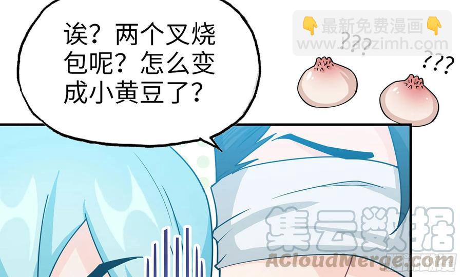 121- 奇怪的家伙(1/2)-第138话