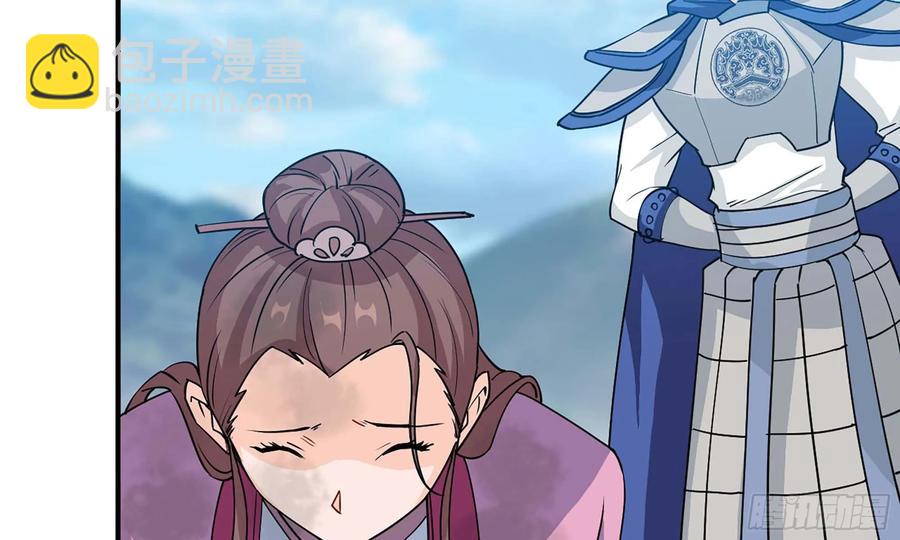 123- 爽朗的笑声(1/2)-第140话