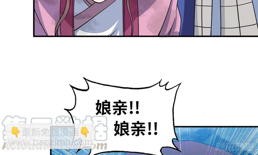 123- 爽朗的笑声(1/2)-第140话