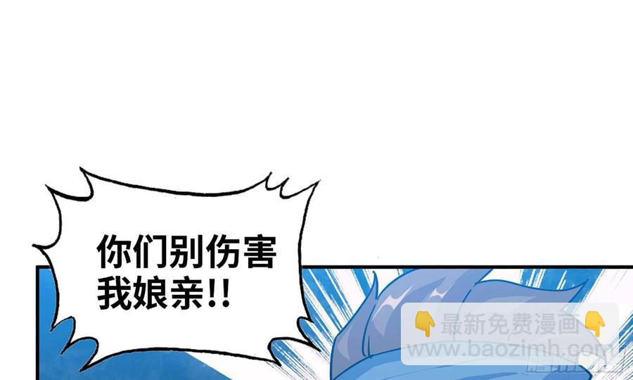 123- 爽朗的笑声(1/2)-第140话