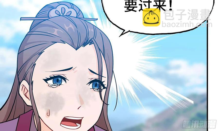 123- 爽朗的笑声(1/2)-第140话