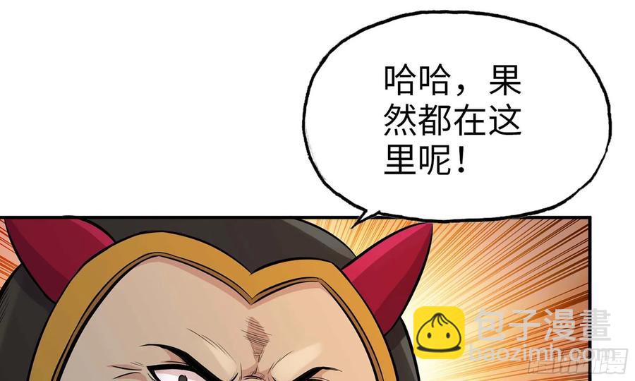 123- 爽朗的笑声(1/2)-第140话