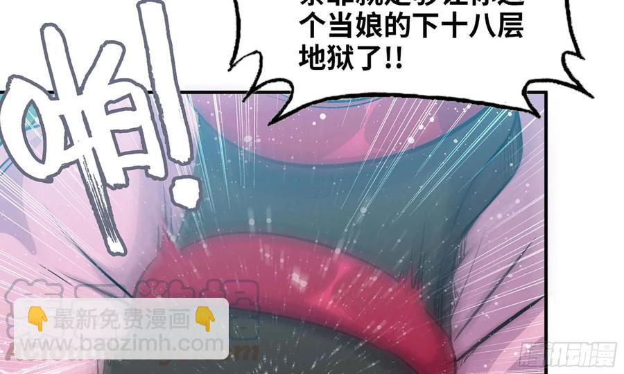 123- 爽朗的笑声(1/2)-第140话
