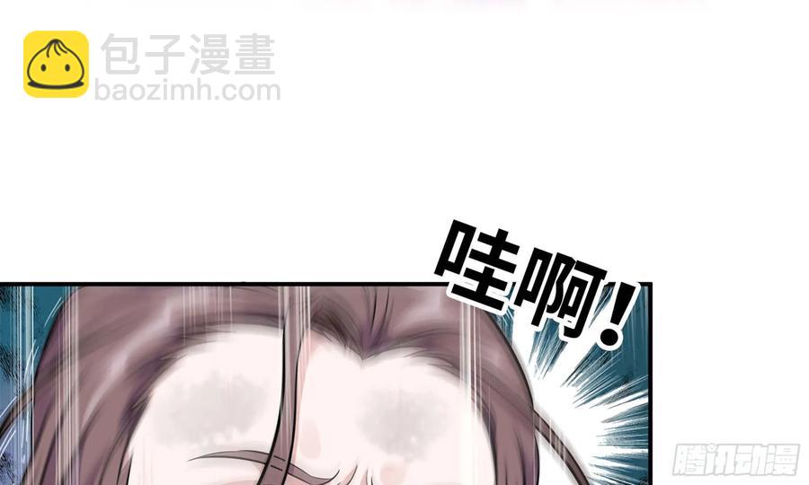 123- 爽朗的笑声(1/2)-第140话